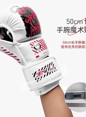 BN拳击手套半指 mmma拳套 ufc手套加厚成人男 打沙袋馒头面包拳套