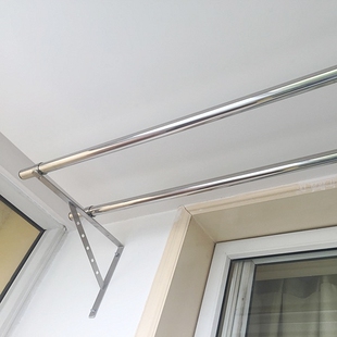 阳台侧装b晾衣杆外伸晾衣架不锈钢支架固定式飘窗外单杆双杆三角