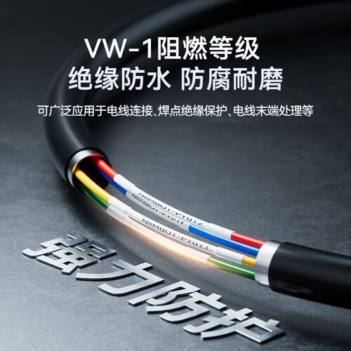 精臣C1线号机f热缩管白色绝缘阻燃保护套管直径2/3/4/5/6mm电工接