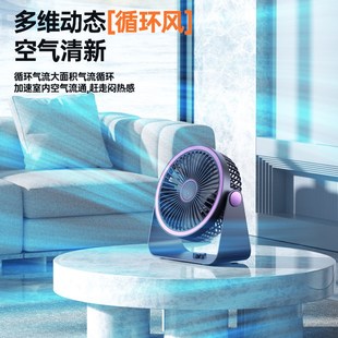 桌面小电风扇f小型家用静音办公室长续航充电款 迷你学生卧室空调