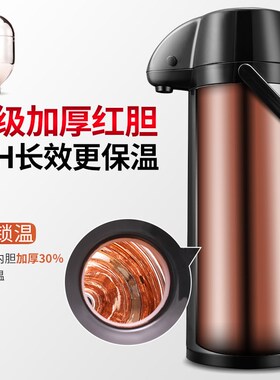 麻将室气压水f壶棋牌室专用茶壶麻将馆开水壶热水瓶暖瓶保温壶水