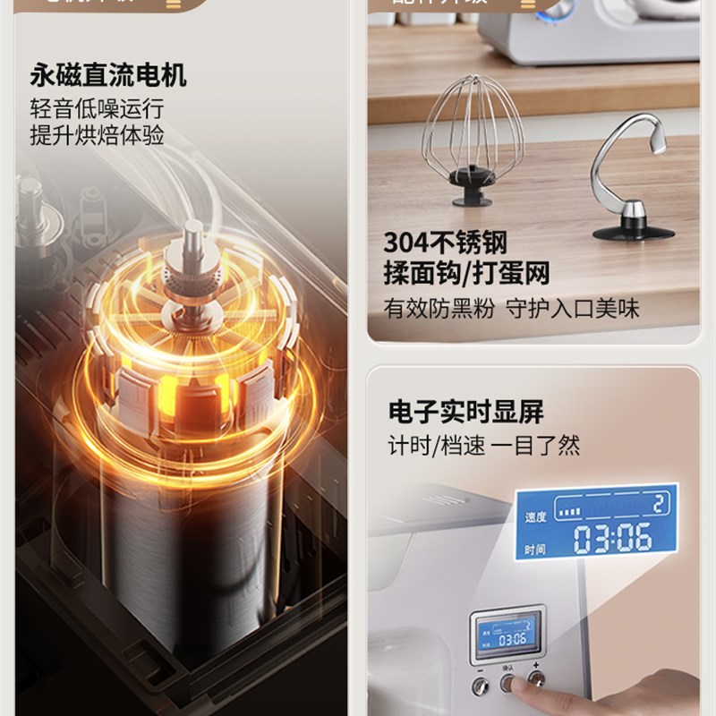 aca厨师机家用小k型全自动打面搅面揉面商用和面机AM-CG108-1