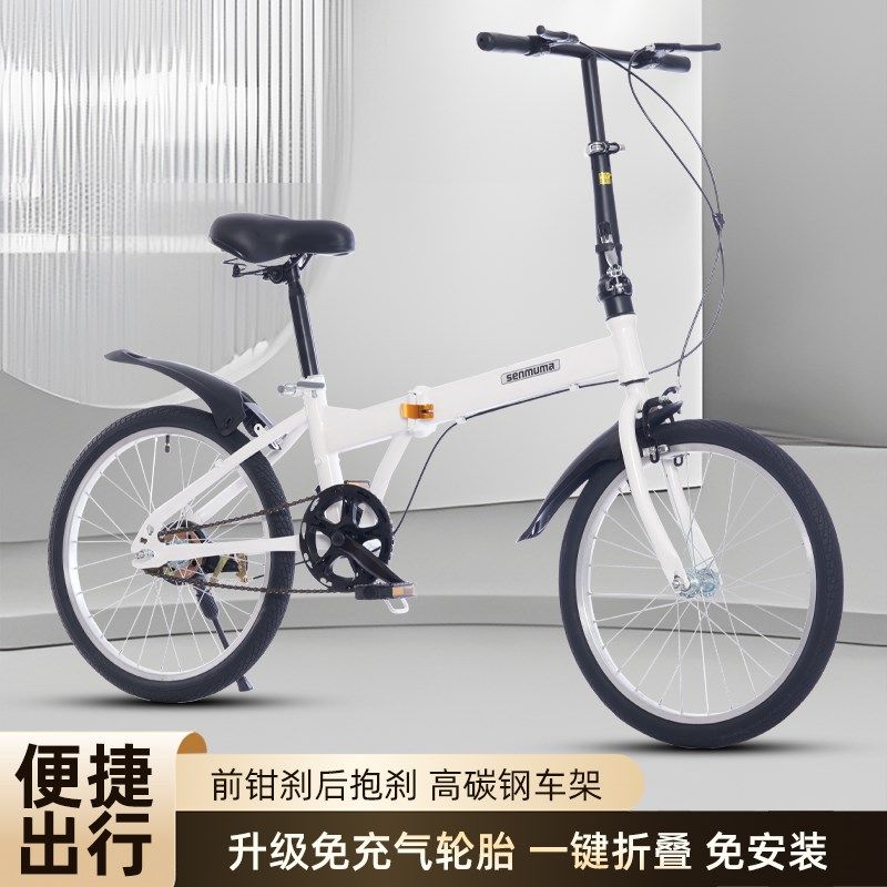 实心胎免安e装自行车折叠学生超轻22寸成人上班男女校园免充气单