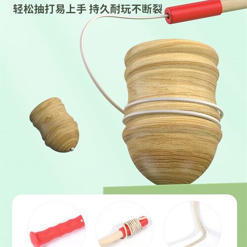 陀螺鞭绳健身成人儿童手r抽打老式实木陀螺专业木头木质带鞭子鞭