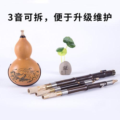 松鹤图紫竹葫芦丝专业演奏型u乐器成人学生初学C调降B调AGF调小D