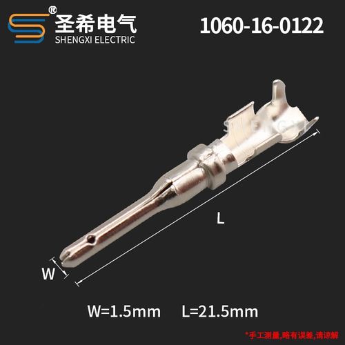 1060a-16-0122接线端子德驰连接器端子 DJ214B-1.5A挖掘机配件插