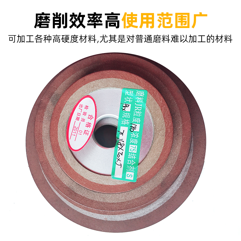 单斜边金刚石砂轮切片磨锯片树脂砂轮钨钢L合金磨片硬质金属打磨
