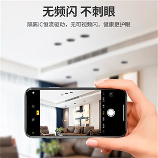 开孔95mm深杯防眩嵌入式射灯筒灯客厅E服装店店铺商用小山丘9-10c