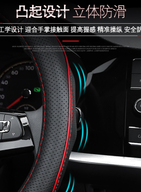 起亚k2K3Sk4k5方向盘套福瑞迪索兰托智跑KXL3KX5狮跑KX7真皮把套