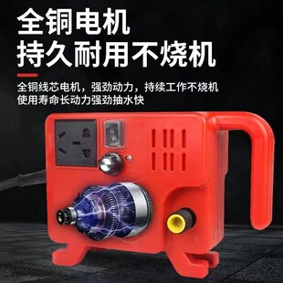 智能联动水泵开槽机水钻切割供水C泵高扬程自吸泵角磨开槽加水电