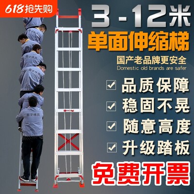 铝合金伸缩梯子加厚工程梯消防梯家用升降直梯折叠楼X梯6米梯轻便