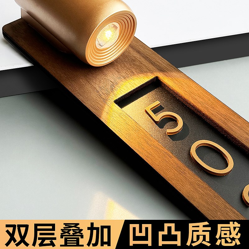 门牌号码牌家用定制轻奢创意高级感入户门装饰住x宅门号牌中古风