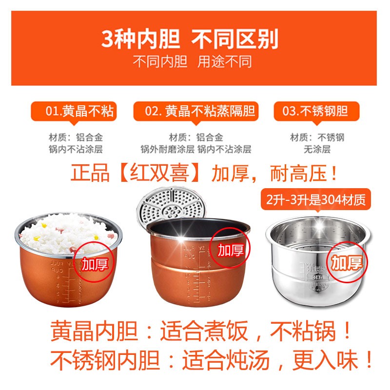 简珍智能电压力锅高压锅电压锅家用电用小型2人3lQ5双胆6升4电饭