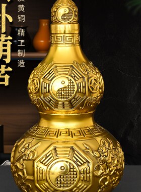 精品黄铜太极八卦铜葫芦八宝葫芦B家居装饰品工艺品摆件家居客厅
