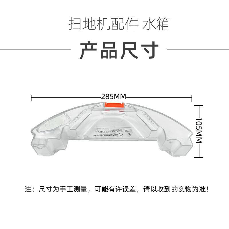 石头扫地机器人配件T7/T7PRO/yS5Max/S6Maxv适配水箱尘盒抹布支架