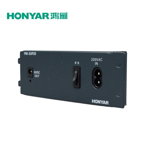 鸿雁P系列弱电布线信o息箱路由器交换机电源模块9V2A大功率输出