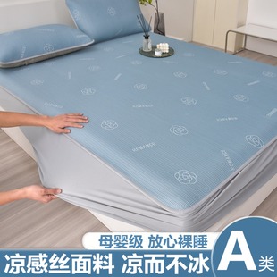 新款 夏天婴儿可用J软冰丝席三件套可折叠水 凉感丝凉席床笠床裙款