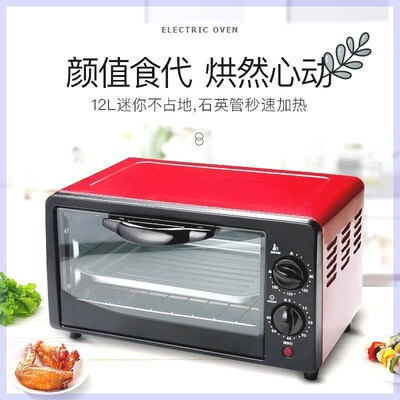 小微波炉一人可加热饭菜小t型迷你烤箱家用宿舍2024新款一体小号