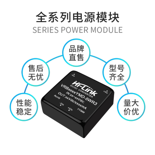12V转5V12V15V24V隔离电源模块VRB1205YMD-5WR3DC-DC直流降压模块