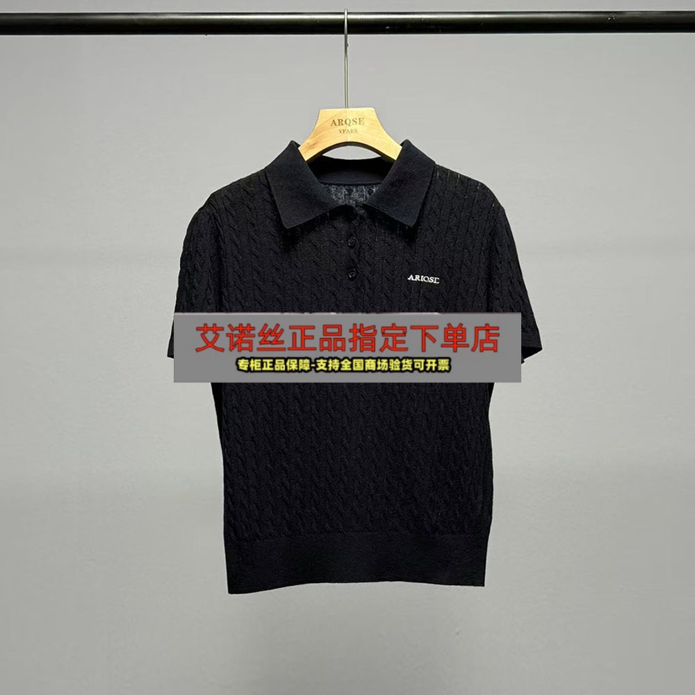 艾诺丝正品国内代购2025夏季新款短袖混纺针织衫女上衣50418107
