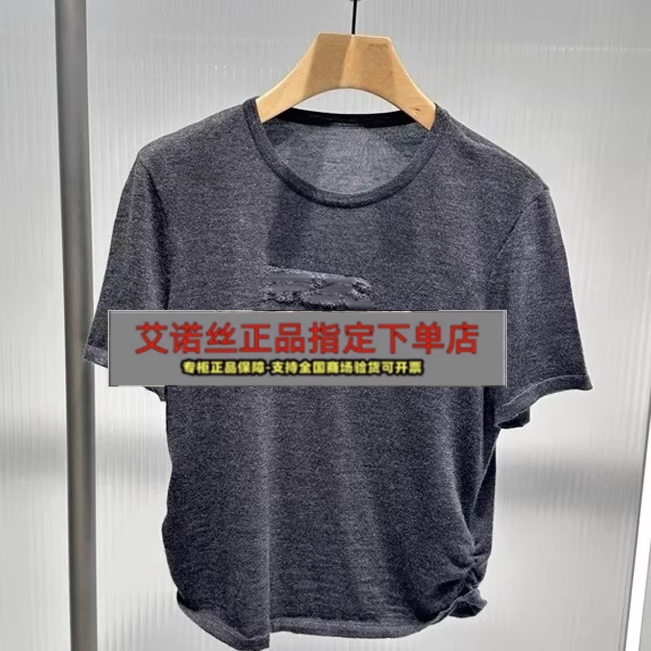 国内代购2025秋新款设计款圆领字母提花短袖针织衫上衣女AR803035