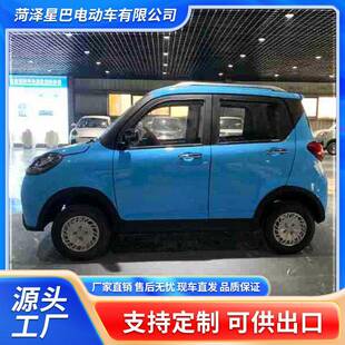 电动四轮车家用女士新能源成人上班小型代步车油电两用电动汽车