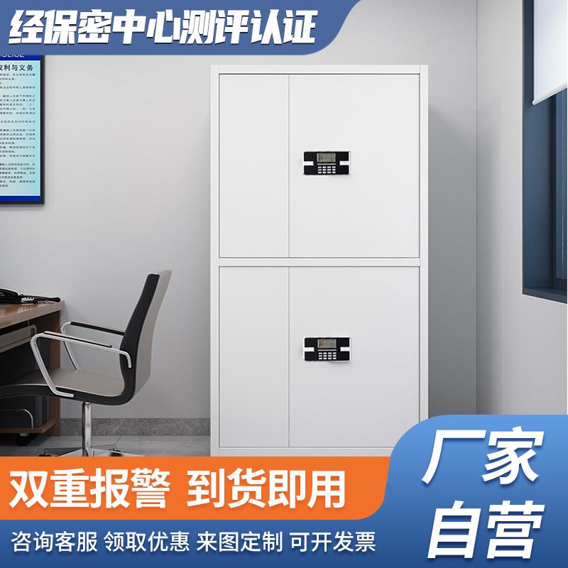 钢制文件柜加厚铁皮柜玻璃资料柜套色组合档案柜员工办公凭证柜子