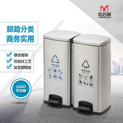 厂家不锈钢脚踏垃圾桶分类大号带盖商用办公楼60L大容量双桶