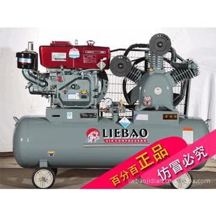 現(xiàn)貨柴油空壓機(jī)W 壓縮機(jī)10HP空壓機(jī)機(jī)油潤滑空壓機(jī) 1活塞式 0.9