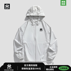 冰丝防晒衣男女夏季防紫外线钓鱼遮阳户外防晒衣帽遮脸速干皮肤衣