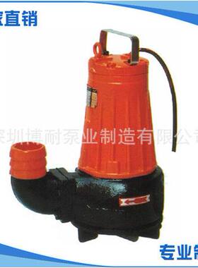 供应AS10-2W/CB带刀片切割式潜水泵化粪池泥浆无堵塞潜水排污泵