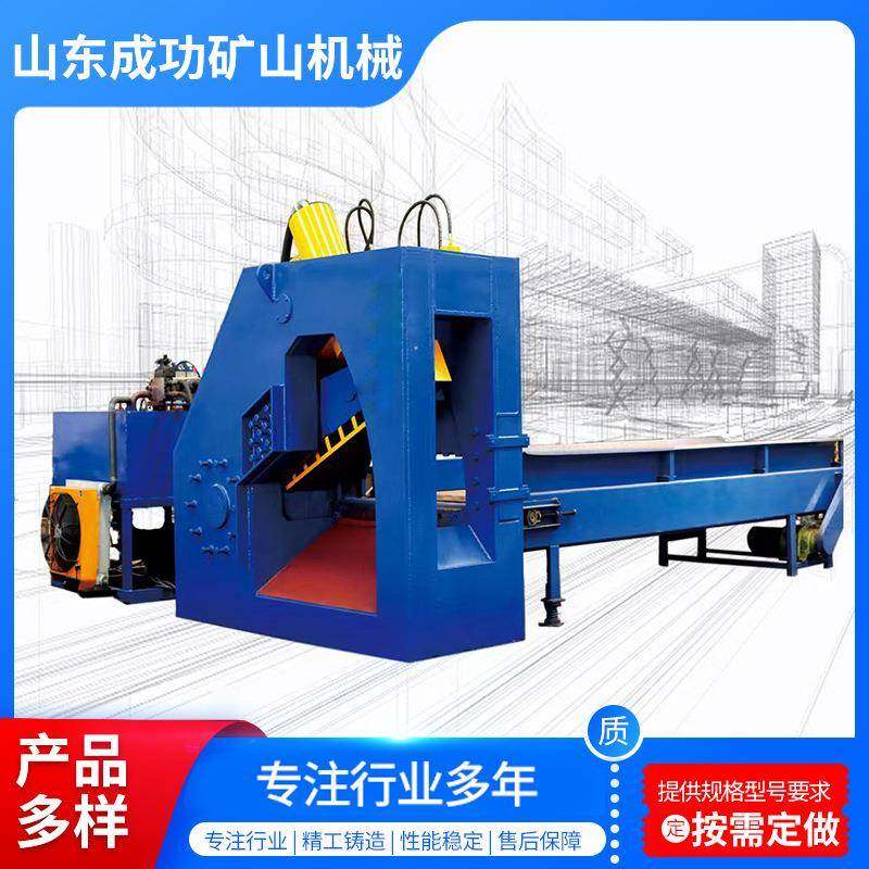 全自动鳄鱼式废钢剪切机废钢废铁边角料剪切机液压鳄鱼剪切机,机械设备,冶炼设备,淘宝优惠券,粉丝福利购,淘宝优惠卷