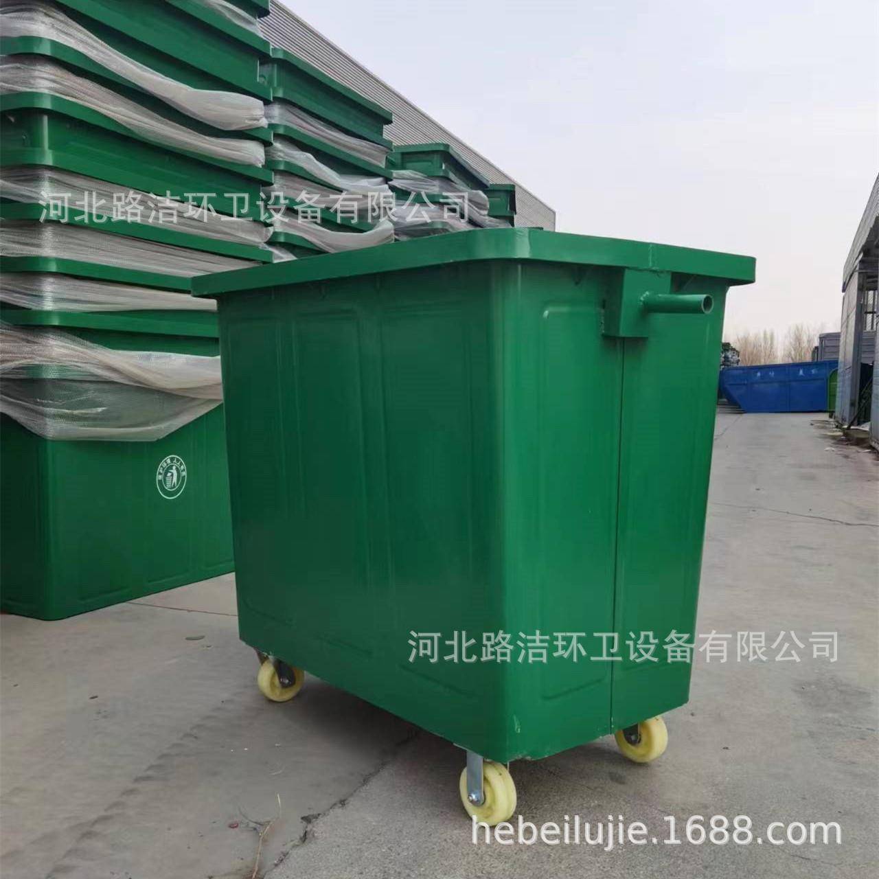 工厂直销660升铁质垃圾桶户外大型铁皮桶660L垃圾桶移动挂车桶