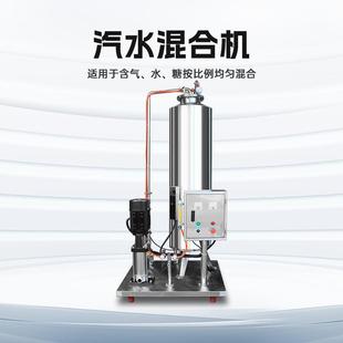 飲料汽水混合機雪碧可樂啤酒含汽混合設備廠家直銷采用新技術設計