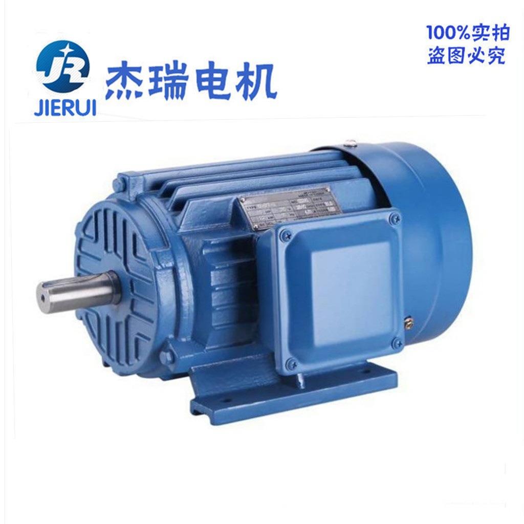 厂家供应YE3-132S-2极7.5W三相电动机全铜机芯380V三相电机