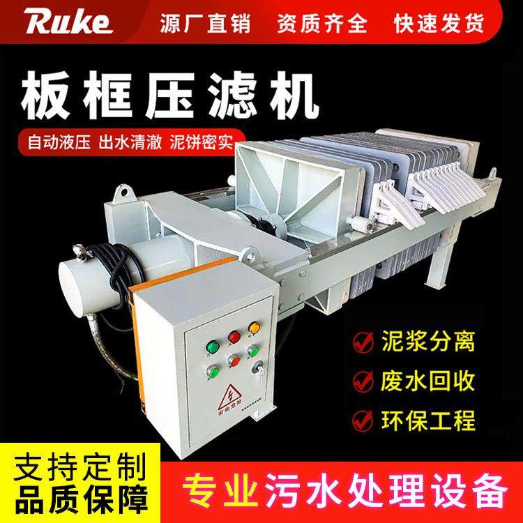 自动板框压滤机化工纺织小型污泥压滤机自动污水过滤处理设备,机械设备,过滤设备,淘宝优惠券,粉丝福利购,淘宝优惠卷