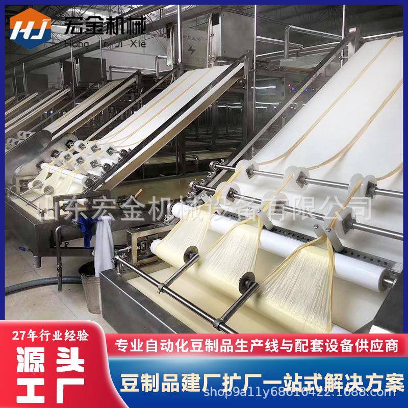 大型腐竹厂设备全自动腐竹机豆油皮机生产线源头工厂