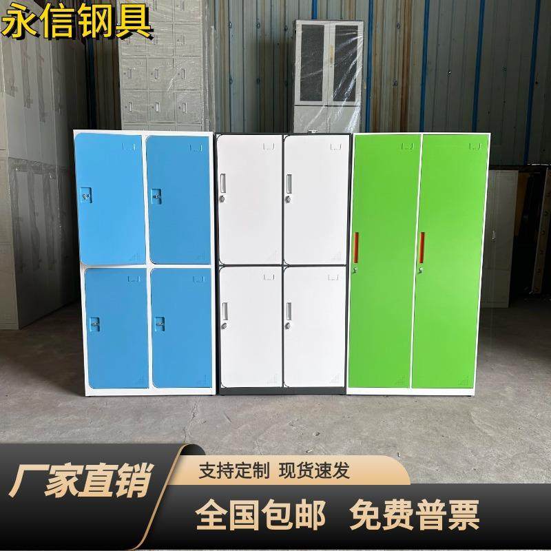 加厚学生宿舍更衣柜公寓柜员工宿舍铁皮储物柜无间鞋柜不锈钢碗柜,商业/办公家具,办公储物柜,淘宝优惠券,粉丝福利购,淘宝优惠卷