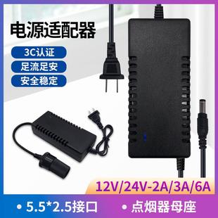 小能豆水泵专用电源配接器12V24V-2A3A6A 锂电池仓