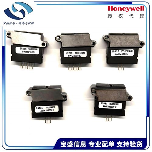 AWM42300V AWM43300V AWM43600V Honeywell气体质量流量传感器