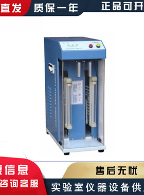 上海嘉定粮油/飞穗牌JJLF-ZY降落数值振摇器同时振荡摇匀两个样品