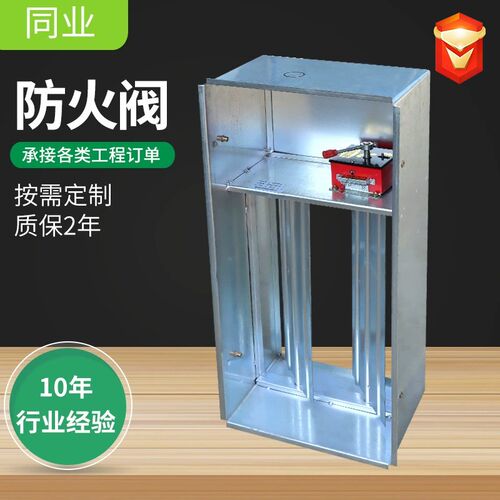 源头厂家70度镀锌板排烟阀常开常闭排烟3c防火阀方形风量调节阀