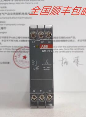 ABB三相相序保护监视继电器CM-PFE 3 x 208-440V AC 三相监视器