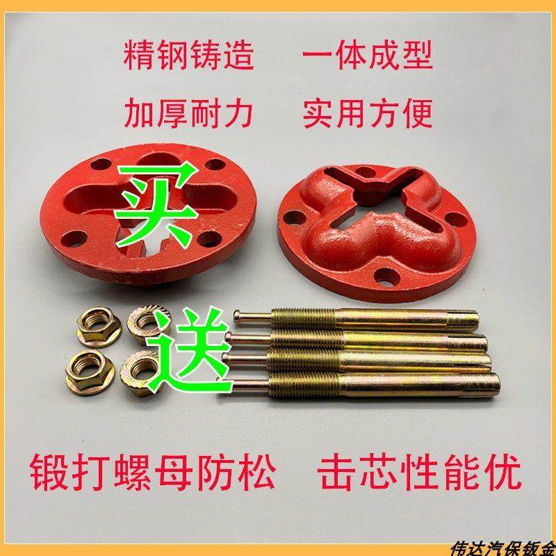 汽修钣金地八卦地锚地虎固定螺丝栓链条固定座大梁校正仪地锚座,3C数码配件,USB多功能数码宝,淘宝优惠券,粉丝福利购,淘宝优惠卷