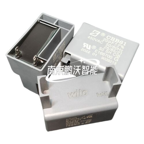 威乐水泵 wilo 电容 配件PBH091/170/401EAH PB251SEA/402 PBS126