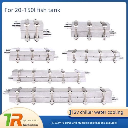 12V半导体制冷芯片DIY水冷20~150L鱼缸制冷系统套件Cpu冰箱