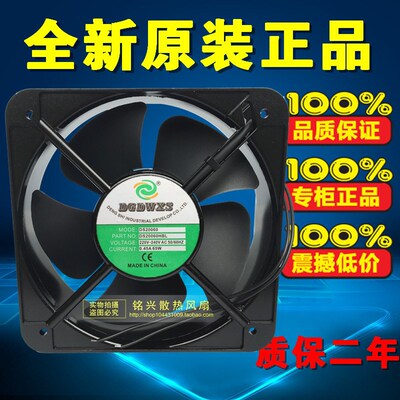 DGDWXS轴承散热工业风机DS20060HBL 200*200*60 滚珠轴承