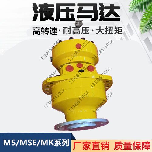 波克兰MS/MSE/MK05/02/04-0/2-113/114/123-F04-2A50-000液压马达