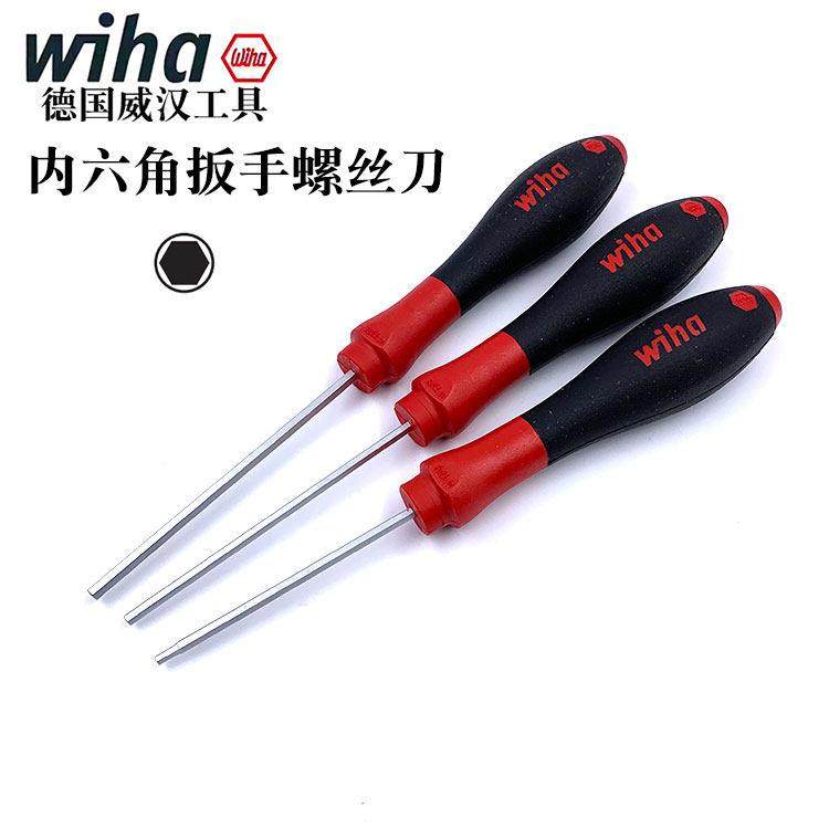 德国进口wiha威汉356公制1.5 2 2.5 3 4 5 6 8mm平头内六角螺丝刀