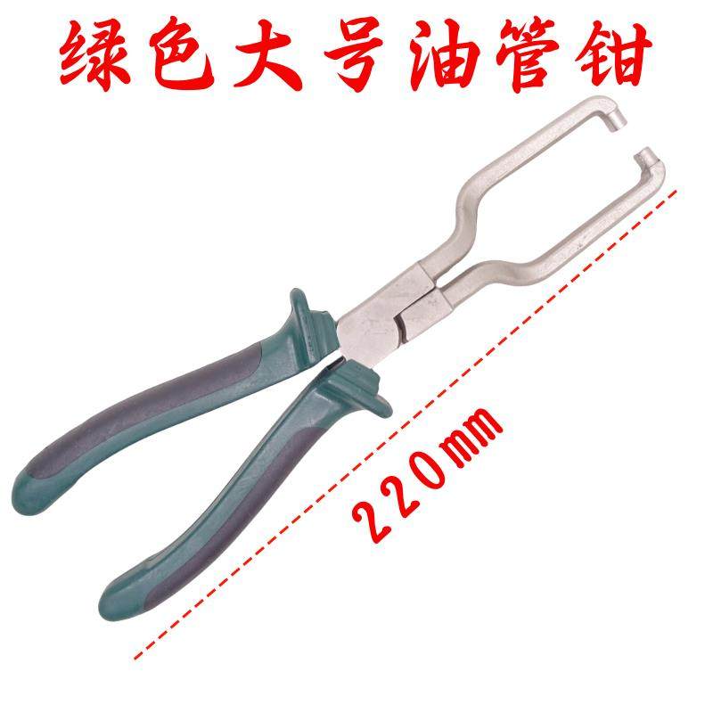 汽油滤芯拆卸专用工具汽车机油箱抽油机气动汽修油管更换修卡钳,3C数码配件,USB多功能数码宝,淘宝优惠券,粉丝福利购,淘宝优惠卷